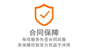 濟南保潔公司