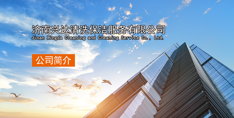 濟南香蕉视频操逼