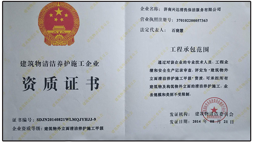 濟南成人黄色香蕉视频